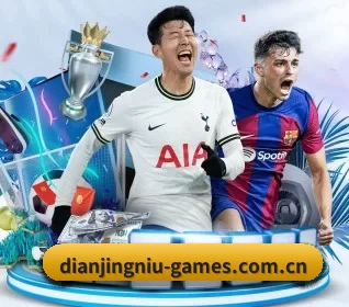 电竞牛 APP（DOTA2）